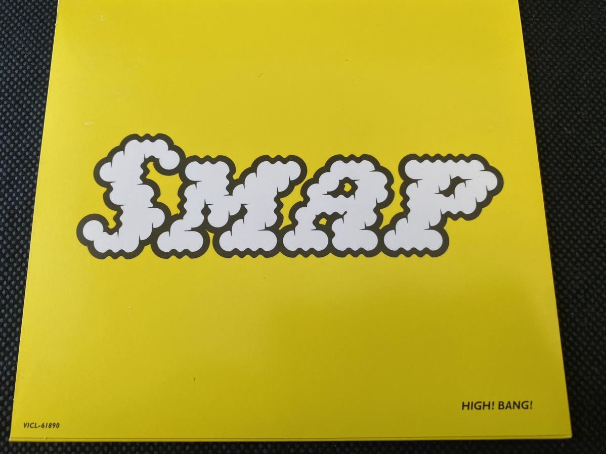 SMAP アルバム　CD 「SAMPLE BANG!」「HIGH! BANG!」「KAIZOKU BANG!」3枚組_画像4