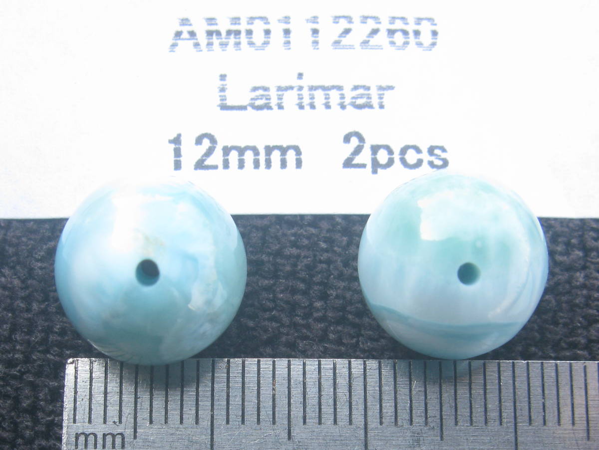 自然光撮影★天然石&ラリマー▲丸玉！12mm！2粒!!!!！の画像2