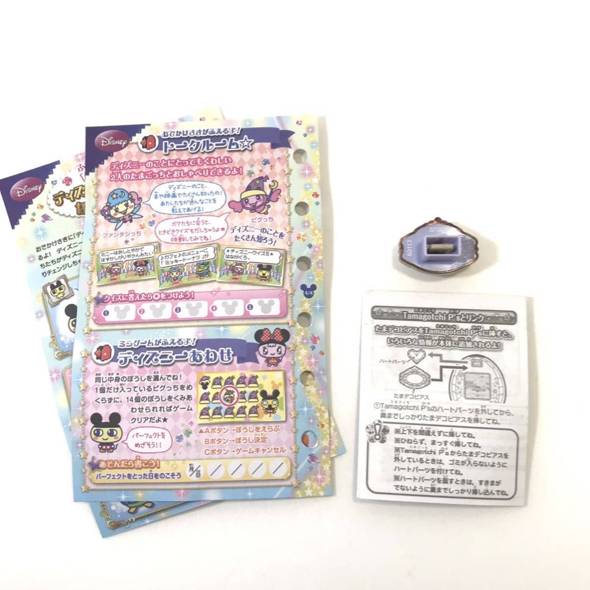 たまデコピアス ディズニー たまごっちピース 専用 バンダイ たまデコピアス ディズニー たまごっちピース 専用 バンダイ