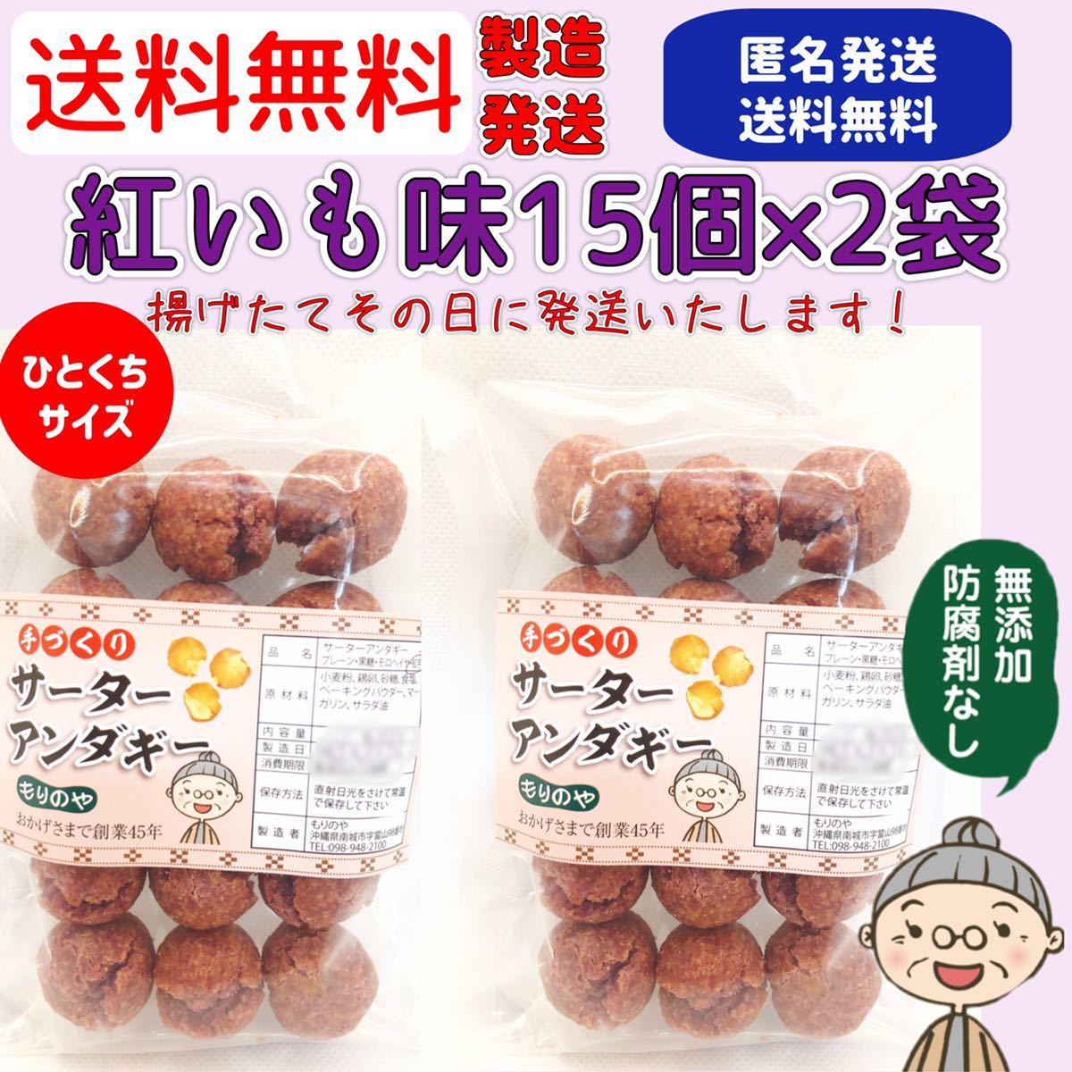 [ Okinawa. ..- handmade sa-ta- under gi-] small bead ... taste 2 sack (30 piece )