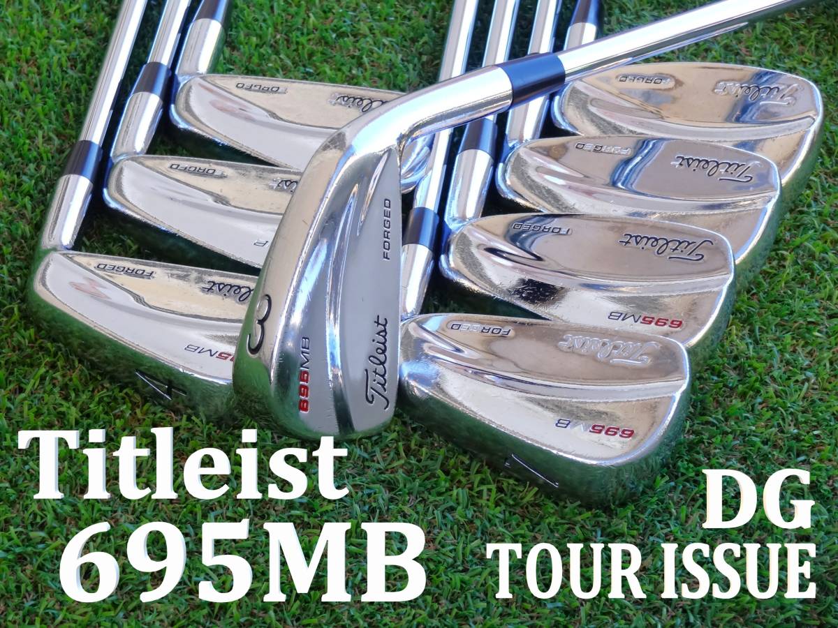 人気 おすすめ Titleist タイトリスト 690MB アイアン 8本セット 3〜9