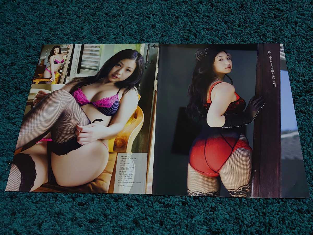 ヤフオク 佐山彩香 切り抜き3ページ 山口沙紀 切り抜き1ペ ヤフオク 佐山彩香 切り抜き3ページ 山口沙紀 切り抜き1ペ