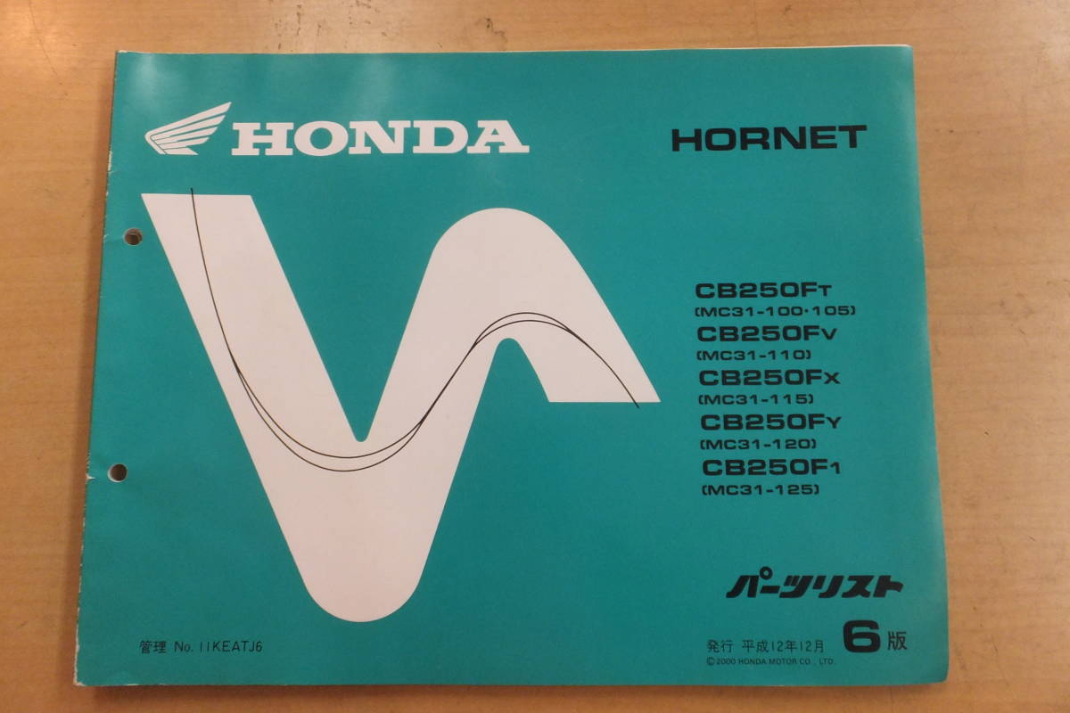 !HORNET250/ Hornet 250(MC31)/ parts list / parts catalog /6 version *