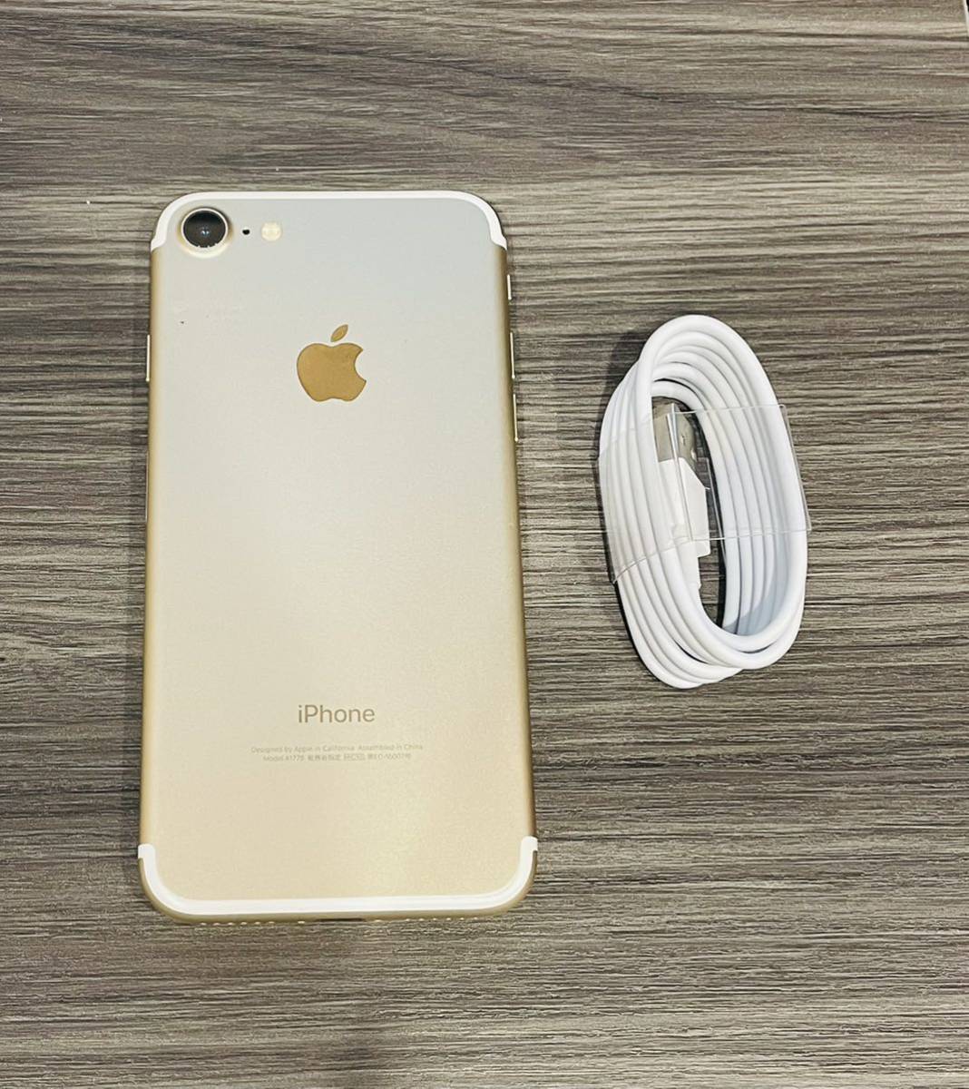 SIMフリー iPhone7 32GB ゴールドMNCG2J/A 送料無料iOS15 7 1
