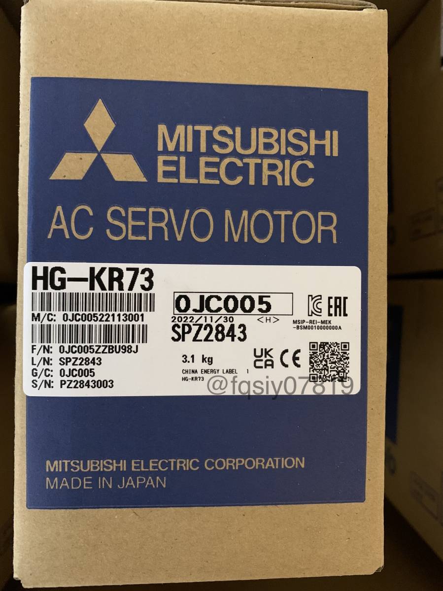 95%OFF!】 新品 MITSUBISHI 三菱電機 HG-MR73 サーボモーター 保証付き ...