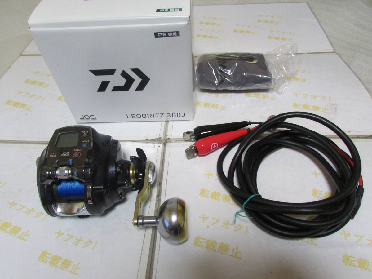 ダイワ 15 レオブリッツ 300J(Daiwa 15 LEOBRITZ 300J