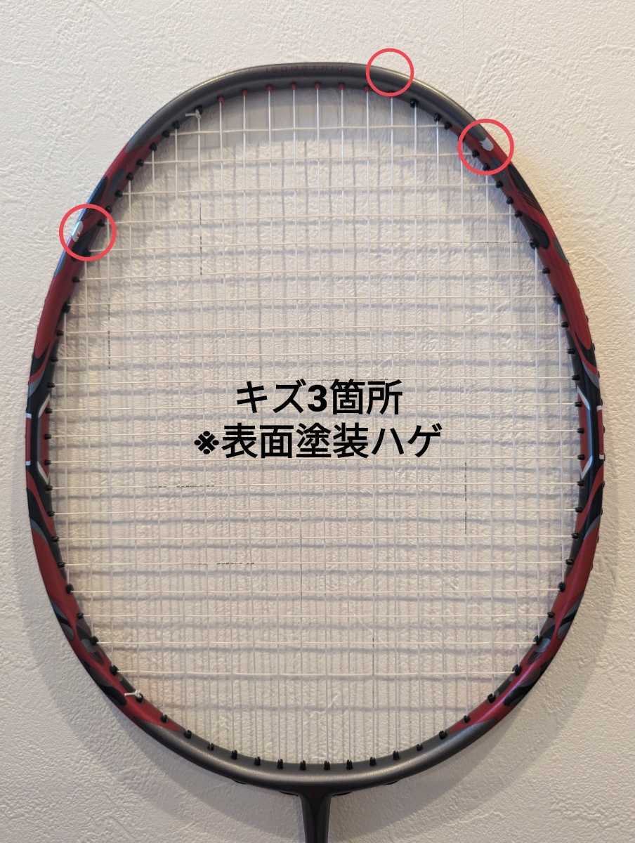 直営店に限定 アークセイバー11 3UG5 ヨネックス バドミントンラケット