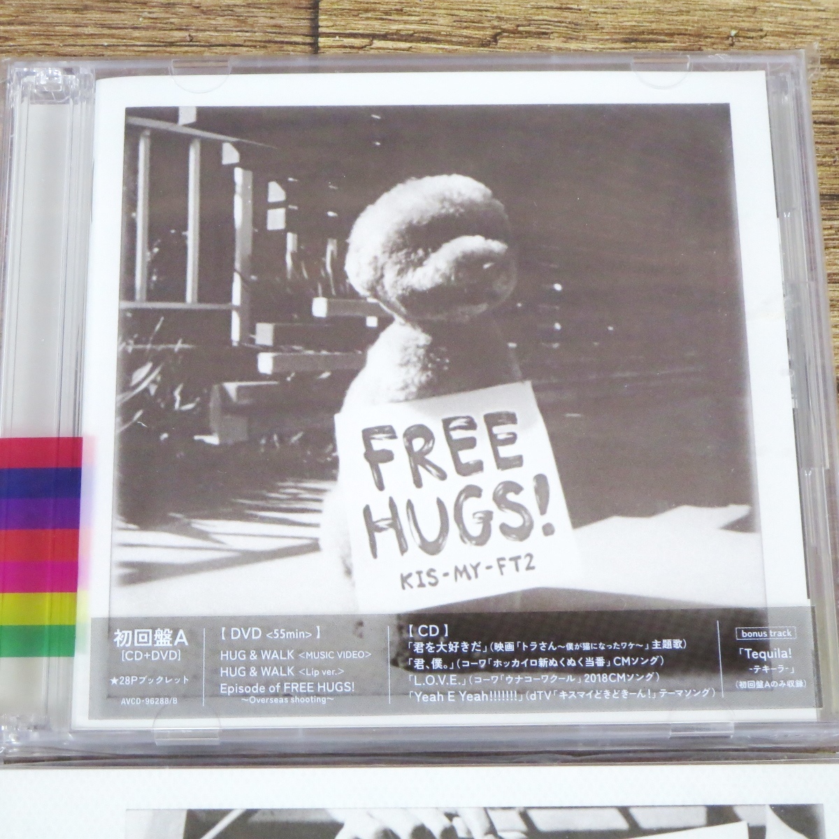 ◇未開封品！ Kis-My-Ft2 キスマイ FREE HUGS! 初回盤A+初回盤B CD+DVD◇ry373の画像2