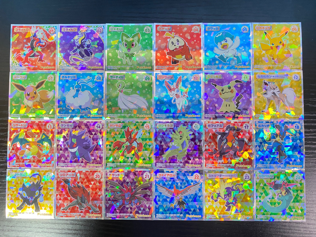 総合福袋ポケモン ウエハースシール ルガルガン まひるのすがた その他