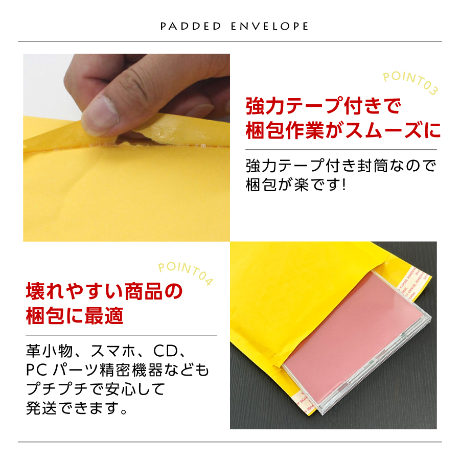 ◇在庫限り◇ 黄色 50枚 クッション封筒 緩衝材 エアキャップ付