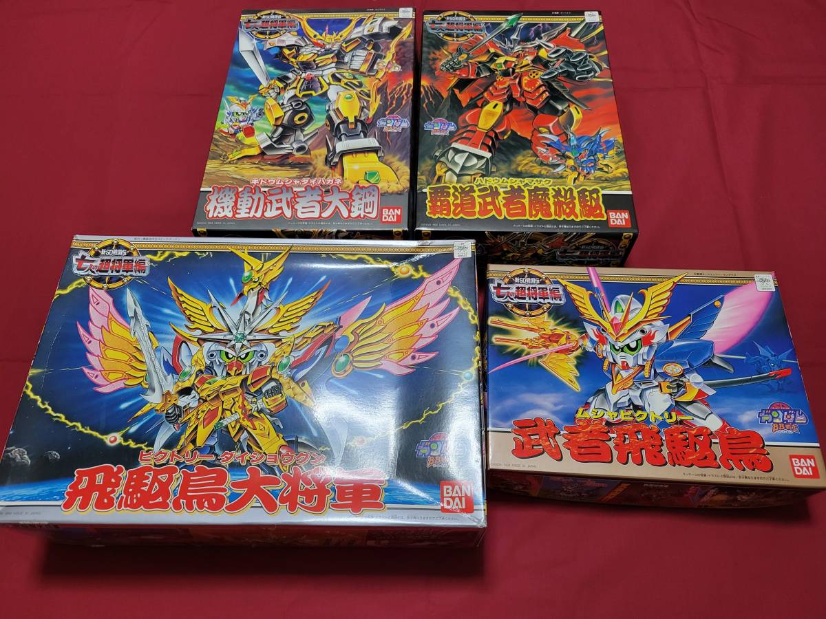 2021超人気 七人の超将軍編 11種類 SDガンダム BB戦士 飛