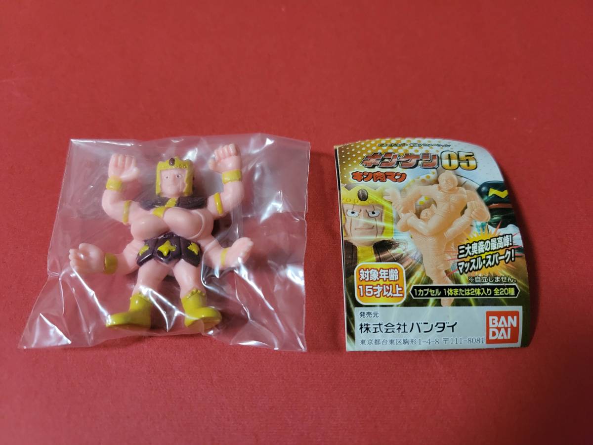 大人気新品大人気新品キンケシ05 アシュラマン 阿修羅マン カラーVer