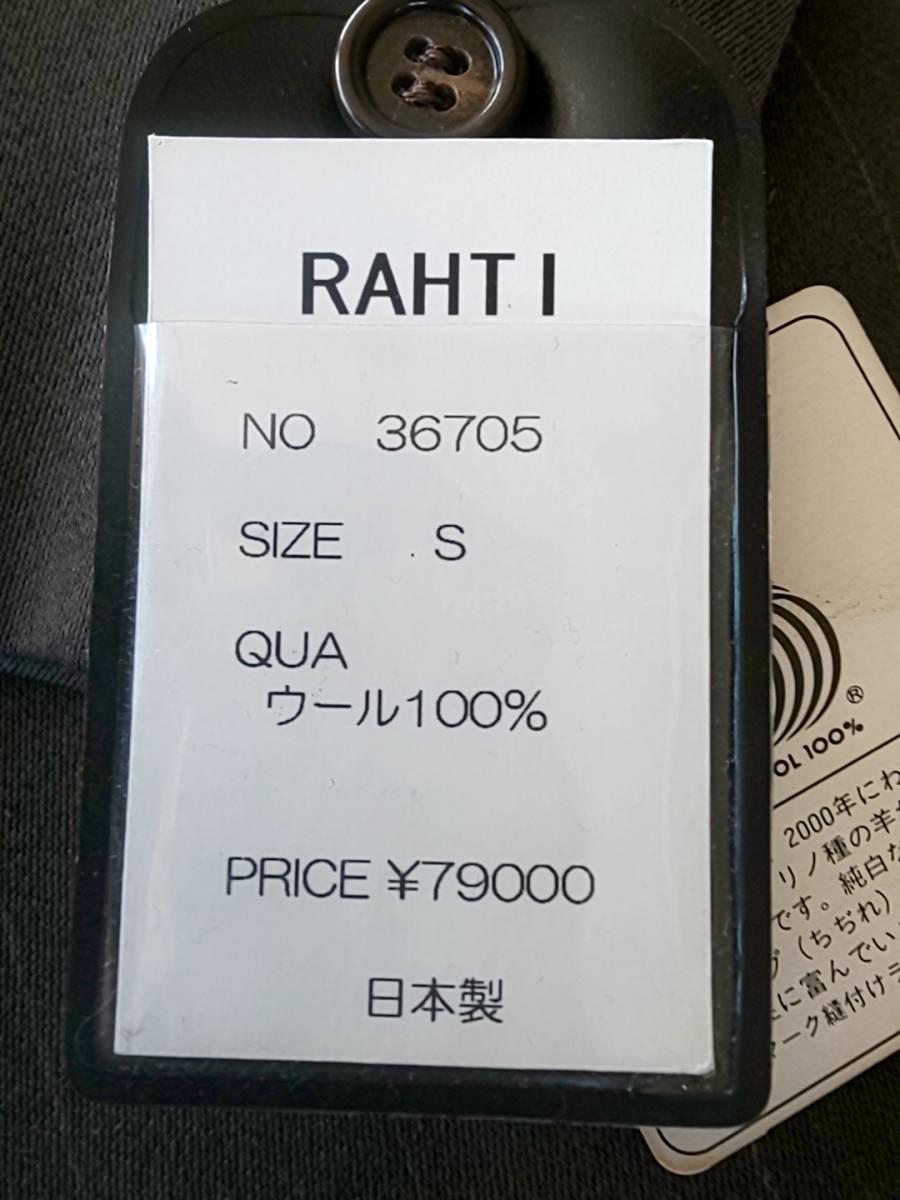 RAHTI 新品 SALE!! 超特価 70%OFF ダブルスーツ ツータックパンツ Sサイズ ウール100% 日本製 厚目 お洒落 36705_画像8