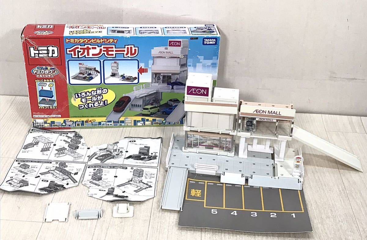 Yahoo!オークション - ◯トミカ トミカタウンビルドシティ Yahoo!オークション - ◯トミカ トミカタウンビルドシティ