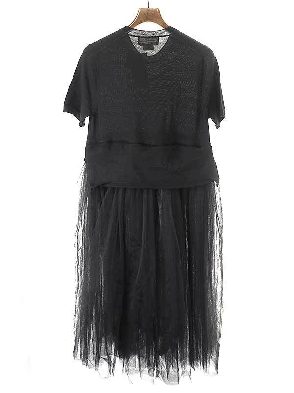 COMME Des GARCONS GIRL ロングドレス ロングワンピース | filmekimi