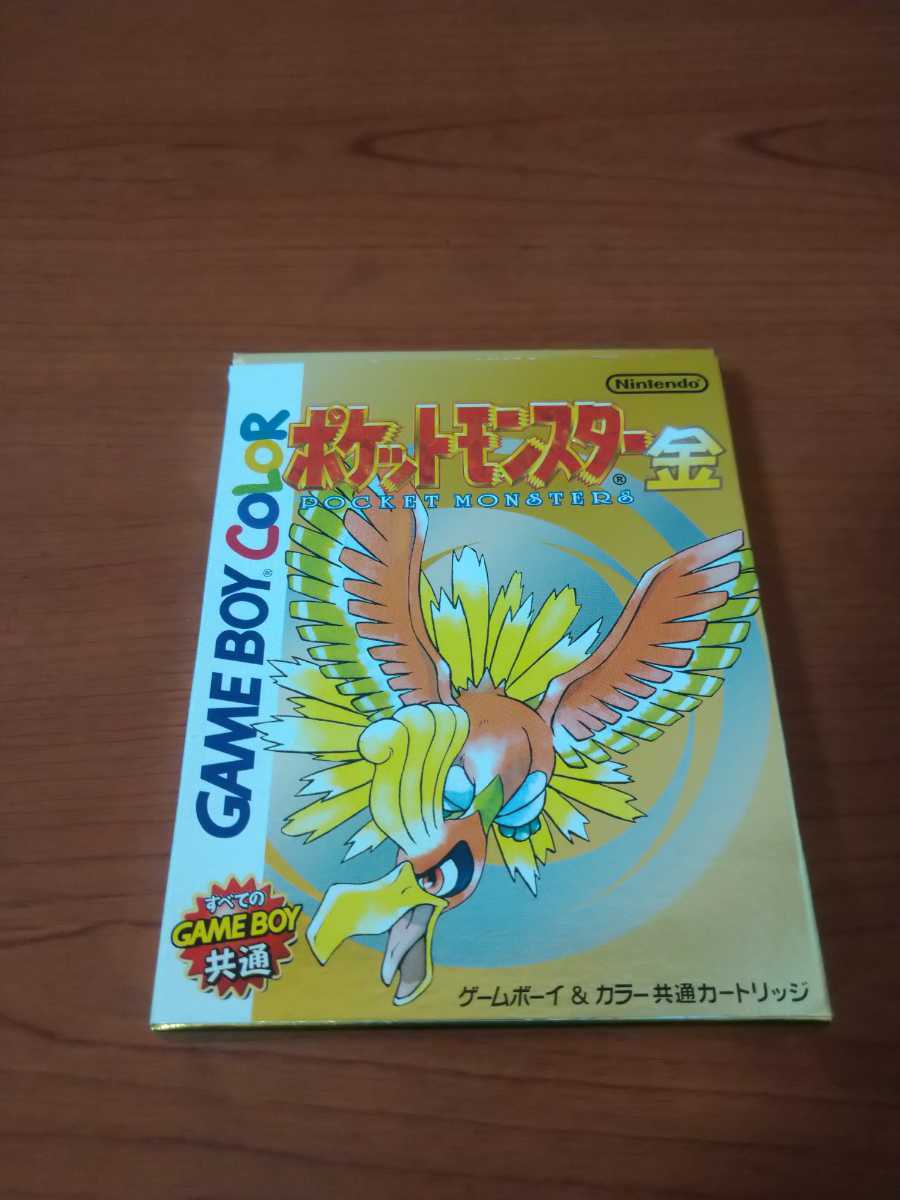 任天堂ニンテンドー　ゲームボーイポケット本体　ゲームボーイソフト2個まとめて ポケモン金　ドラクエモンスターズ　箱説明書付き_画像4