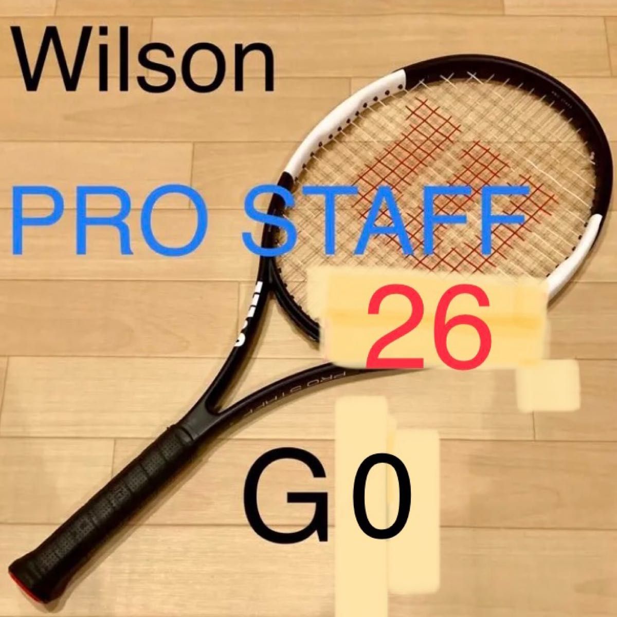 ウィルソン　Wilson プロスタッフ　Pro staff26 G0