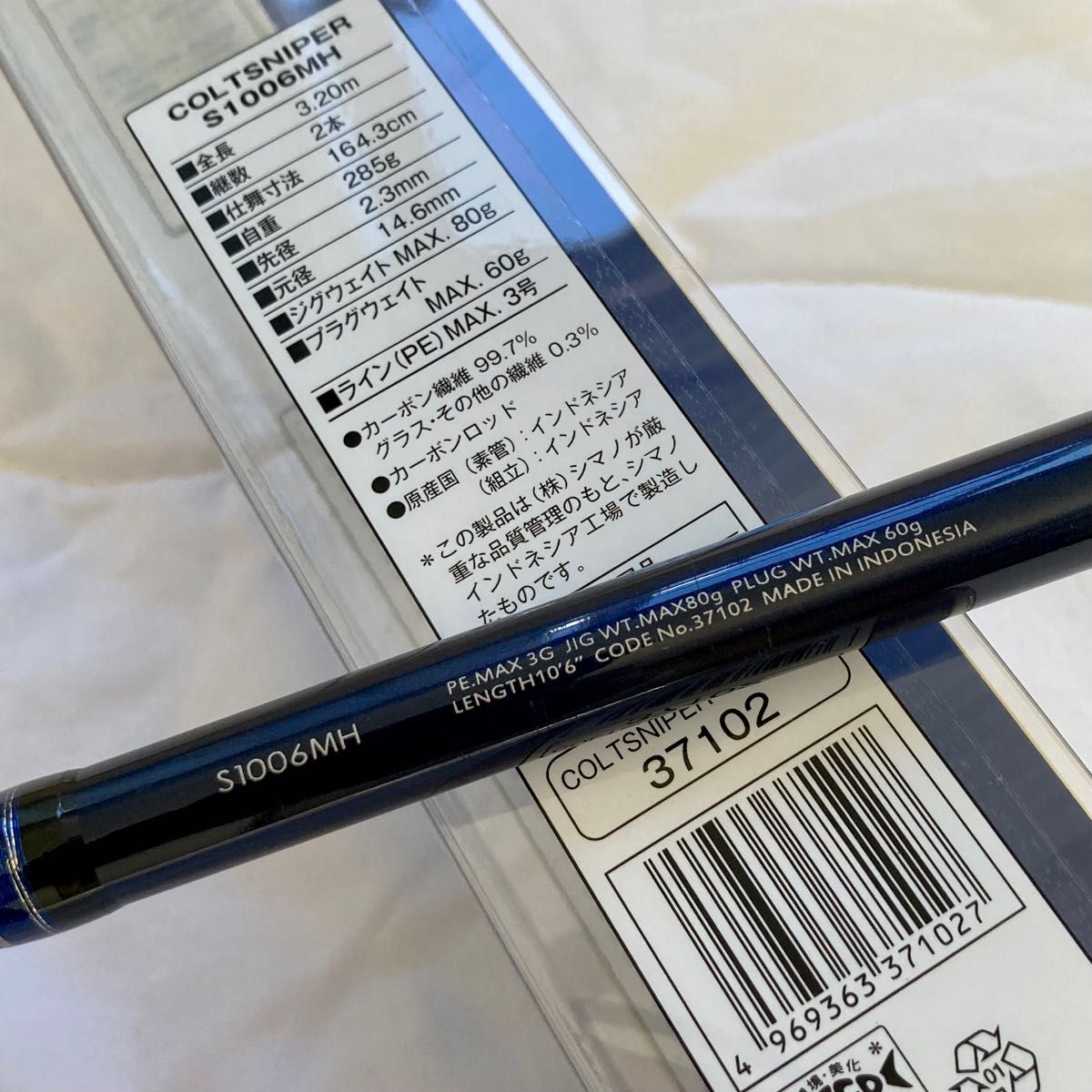 シマノ SHIMANO コルトスナイパー Colt sniper S1006MH | bbqislands.net