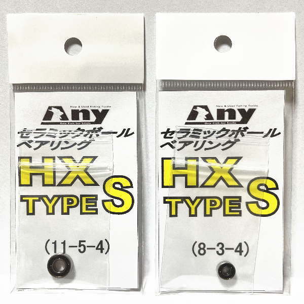 ダイワ ベアリング HX タイプS 2個セット (11-5-4&8-3-4) TD-Z BIGBAITスペシャル_画像2