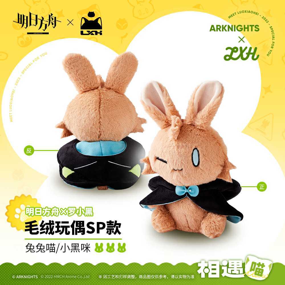 Yahoo!オークション - 【現品】Arknights アークナイツ コラボ Yahoo!オークション - 【現品】Arknights アークナイツ コラボ