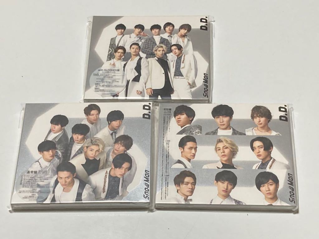 美品 Snow Man CD 3点セット 特典DVD付き Snow Man vs SixTONES D.D. I