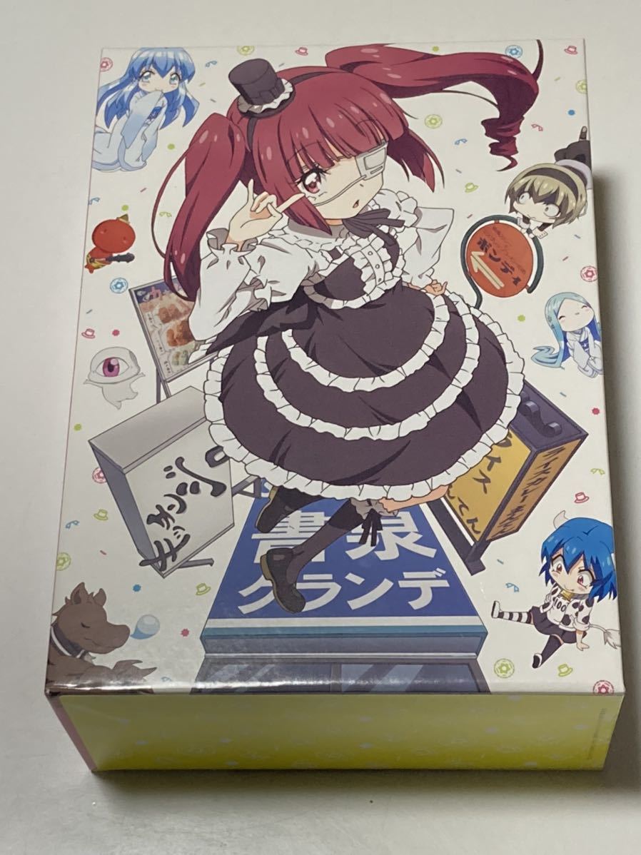 邪神ちゃん 上巻 下巻 Blu-ray 全巻収納BOX １期_画像2