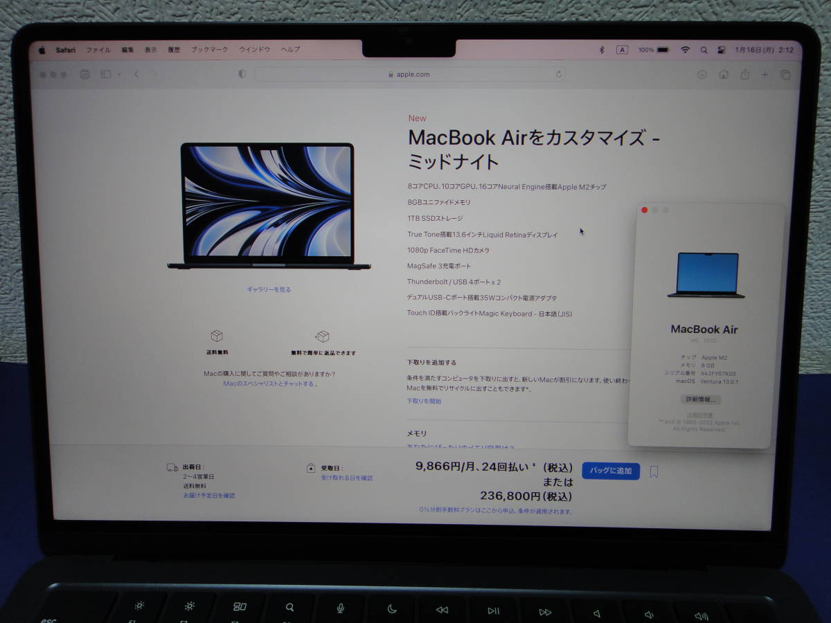 アップル MacBook Air (M2, 2022) 13.6インチ ミッドナイト 1TB/8C CPU/10C GPU/8GB CTO国内正規モデル 美品_画像8