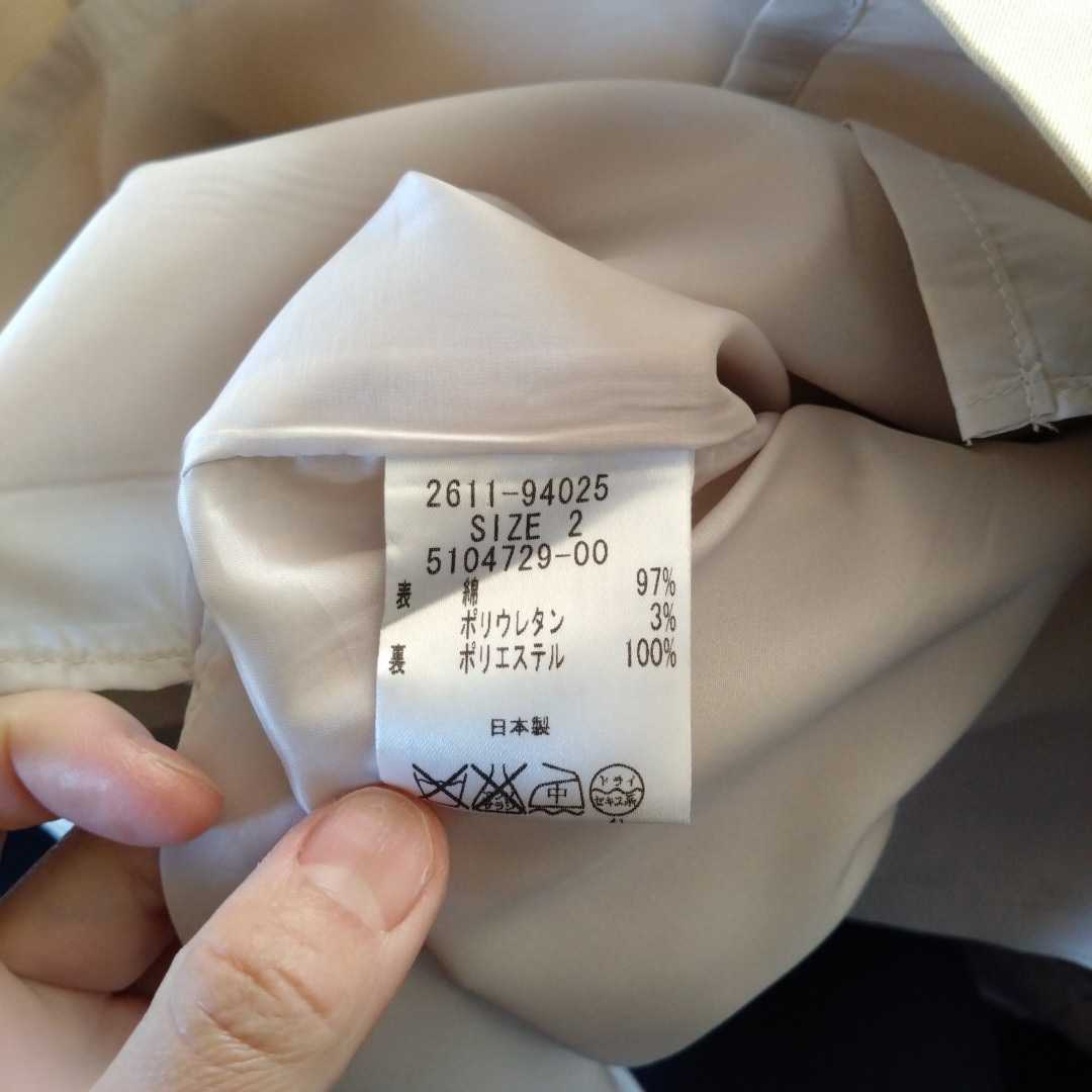 ビアッジョブルー　タイトスカート サイズ2 クリーニング済　日本製_画像4