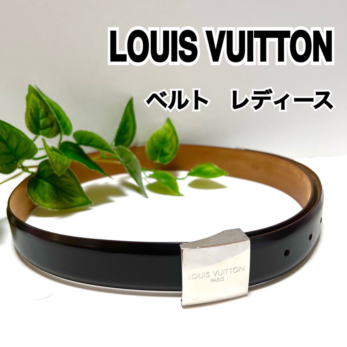 LOUIS VUITTON ルイヴィトン ベルト サンチュール レディース 黒 『1年