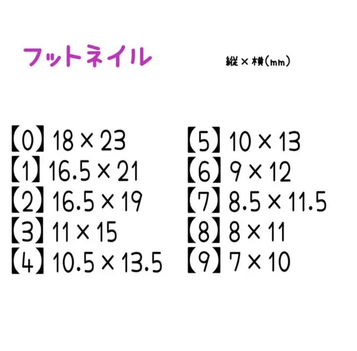 ネイルチップ 大理石ネイル No.58 チップシール付き