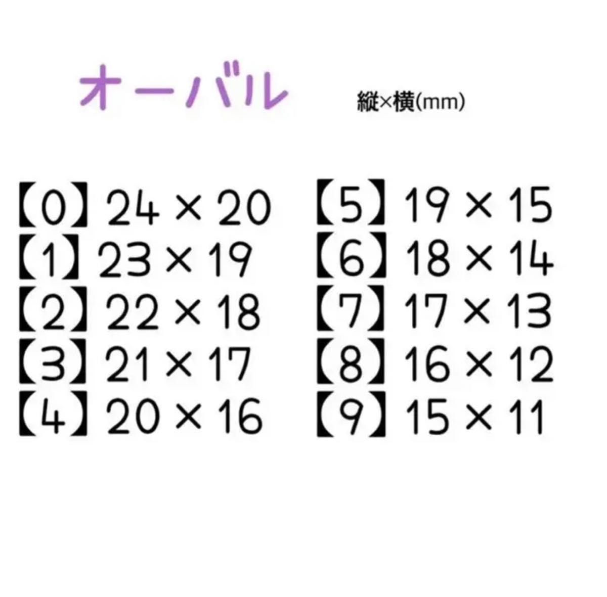 ネイルチップ オーロラ ピンク No.65 チップシール付き