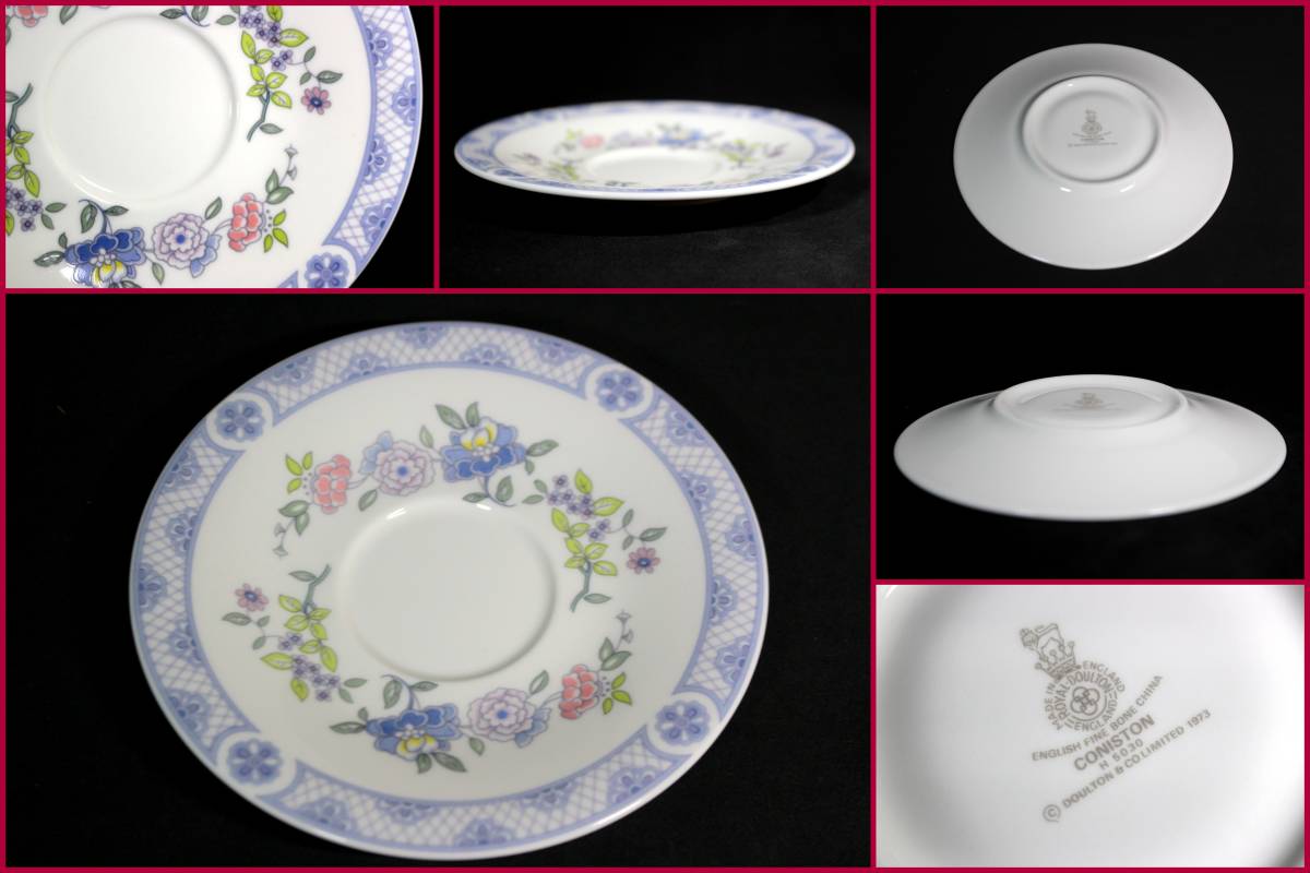 [ ROYAL DOULTON/ Royal Doulton ]CONISTON[ KONI stone * pair cup & saucer ]{ condition is excellent } England /2 customer / high class / floral print //BVT2723