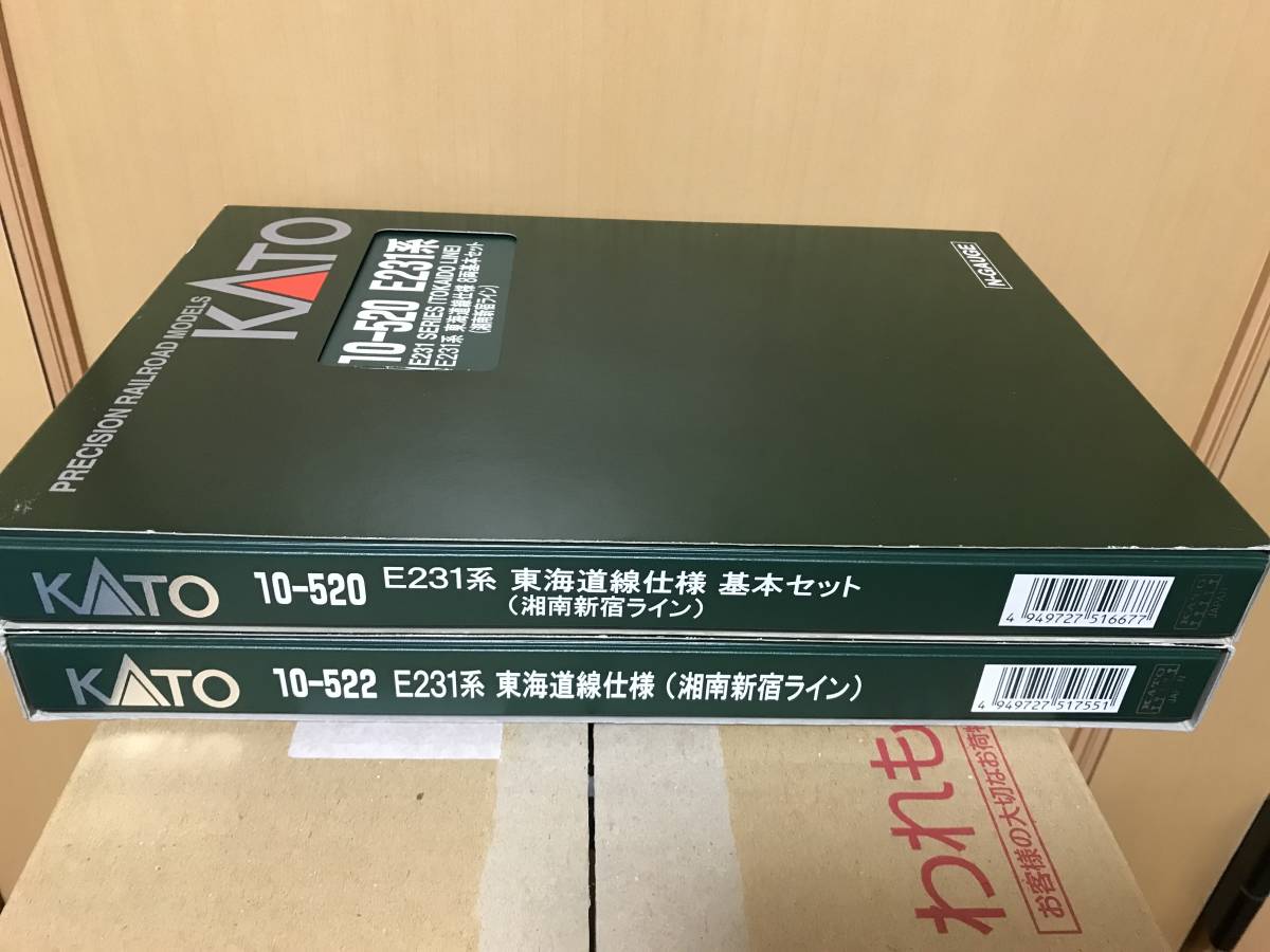 激安の KATO E231系 東海道線 湘南新宿ライン 15両 mandhucollege.edu.mv