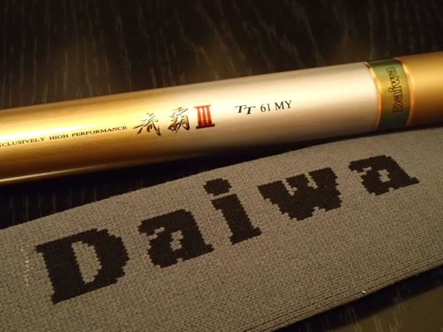 ダイワ 流覇Ⅲ テクニカルチューン61 MY 元竿のみ(パーツ) Yahoo!オークション - 流覇Ⅲ テクニカルチューン 61MY ダイワ DAIWA