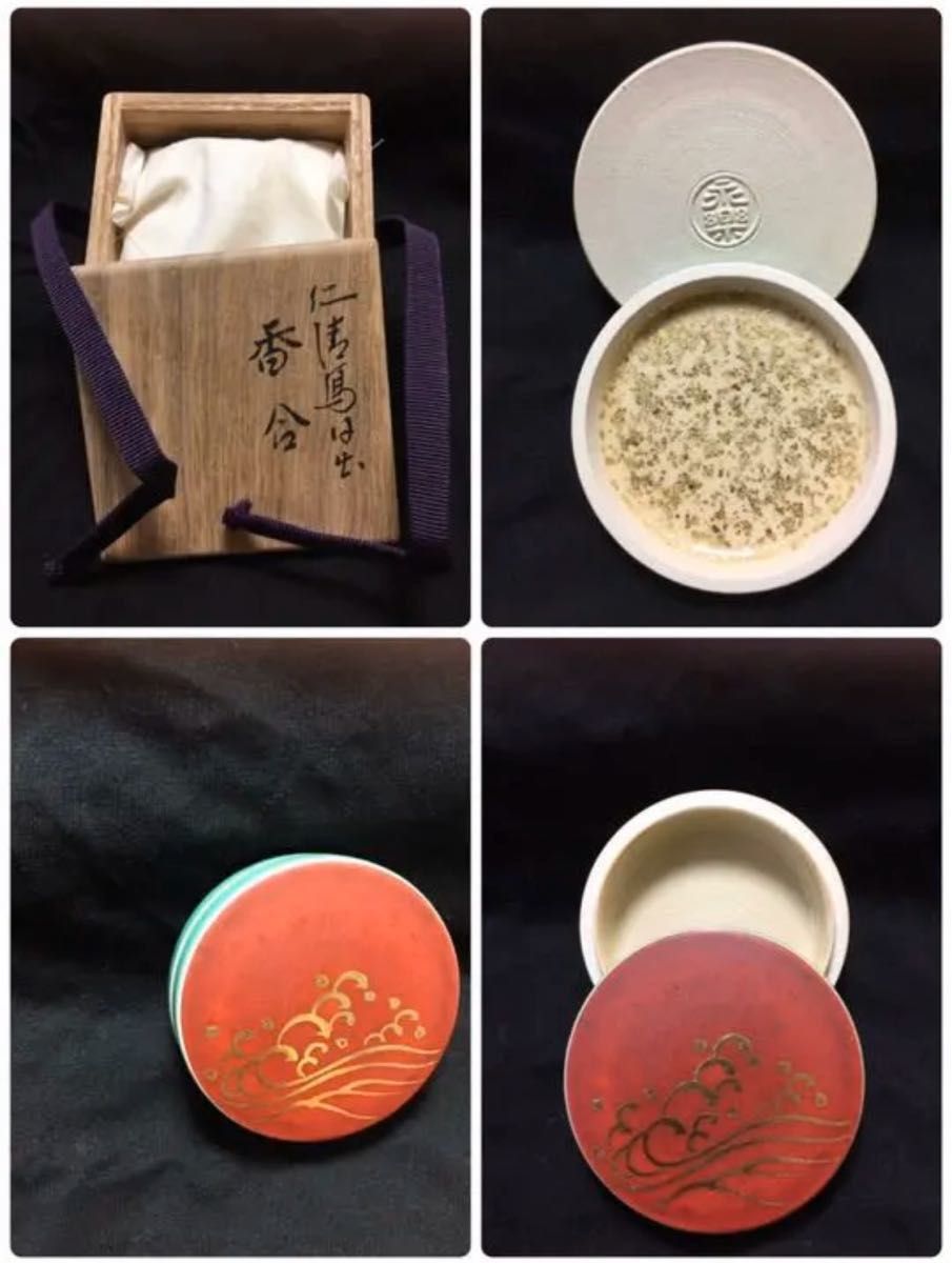 店長大暴走!クリアランスSALE 景徳鎮 茶道具 時代 伊万里青磁 大黒天