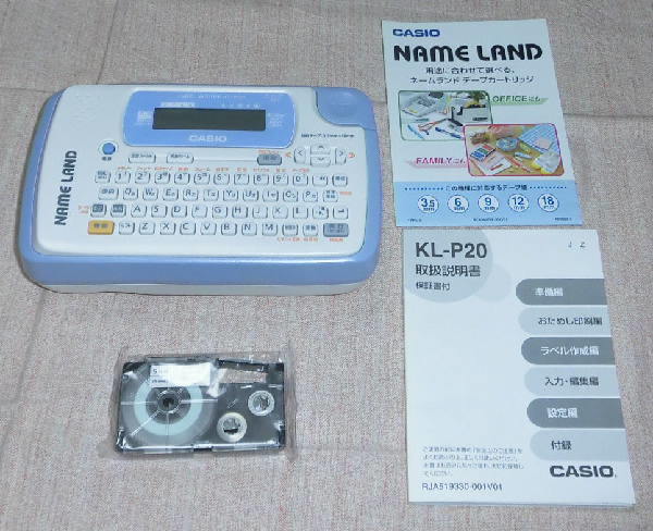中古 CASIO ネームランド ブルー KL-P20-BU テープカートリッジ３本付の画像2