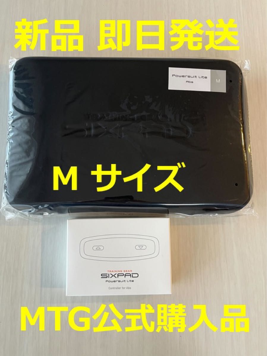 オンラインストア銀座 シックスパッド SIXPAD Powersuit Abs EMS M