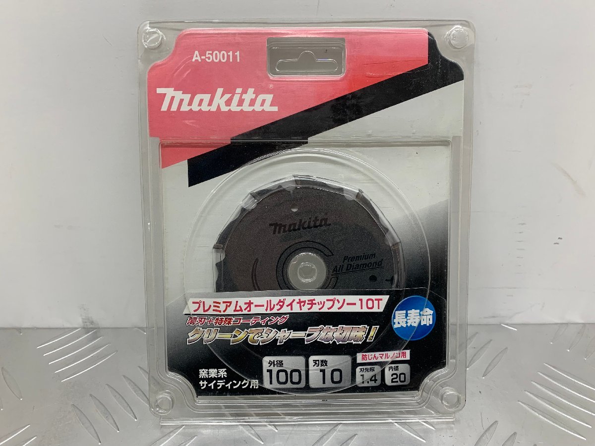 マキタ makita プレミアムオールダイヤチップソー10T 外径100mm 刃数10