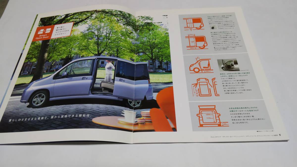 2005 year 2 month issue Honda Mobilio catalog..