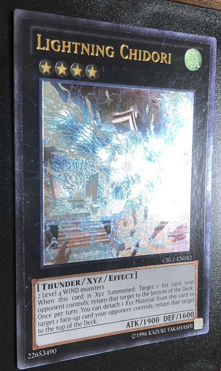 電光千鳥 レリーフ 1st 日本特販 www.mundoconstructor.com.ec