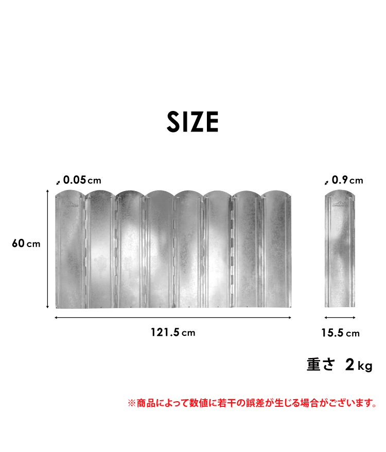 インドスクリーン 60×121.5cm 防風板 収納ケース付 ペグ付 風除板 反射