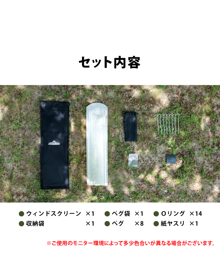 インドスクリーン 60×121.5cm 防風板 収納ケース付 ペグ付 風除板 反射