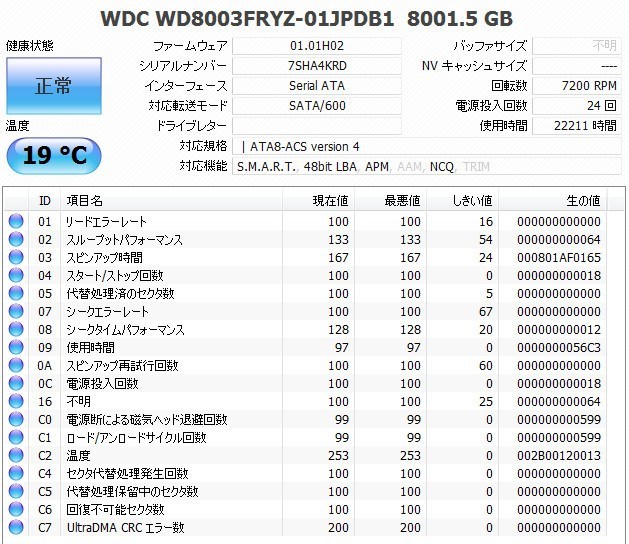 DIGA 8TB増量,換装用HDD DMR-BWT510 BZT710 BZT810 BZT910 BWT620 BZT720 BZT820 BWT630 BZT730 BZT830 BZT920 BWT500 BZT600 BXT3000