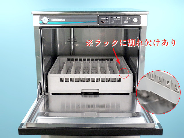 ホシザキ☆HOSHIZAKI 業務用 小形ドアタイプ 三相200V 食器洗浄機 JWE-400SUB3 食洗器 W600xD600xH1290 2016年式 厨房機器:230104-R2 厨房機器 | basz-arq.com