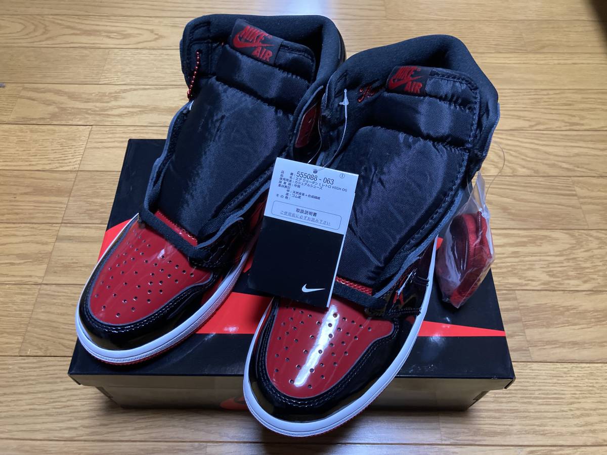 最安値】【新品未使用】AJ1 レトロ OG patent bred US9 | respirayoga.es
