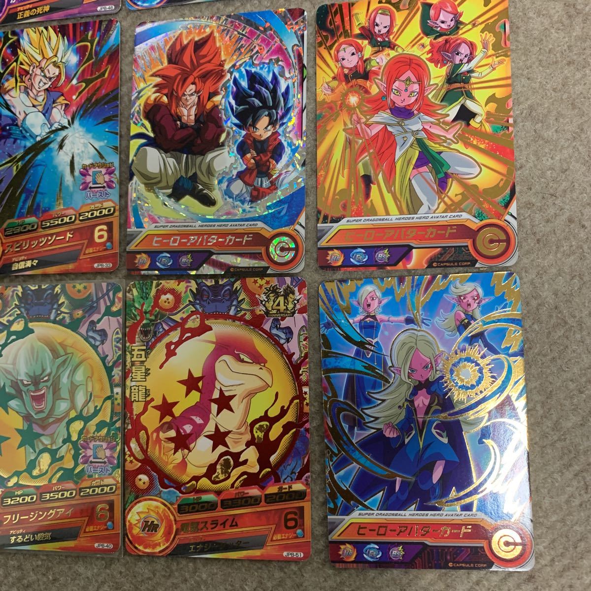 ドラゴンボールヒーローズ アバターカード スーパーレア プロモカード
