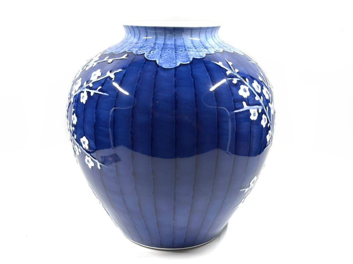 有田焼 緒方松右衛門 染付 梅花文 陽刻 花瓶 共箱 花器 飾壷 有田焼 緒方松右衛門 染付 梅花文 陽刻 花瓶 共箱 花器 飾壷