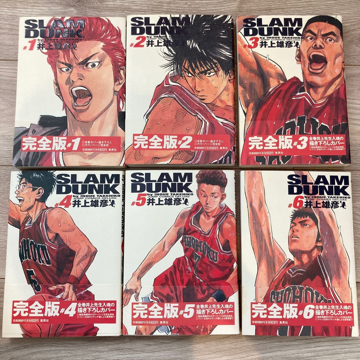 全巻初版】 SLAM DUNK 完全版 全巻セット 井上雄彦 スラムダンク完全版