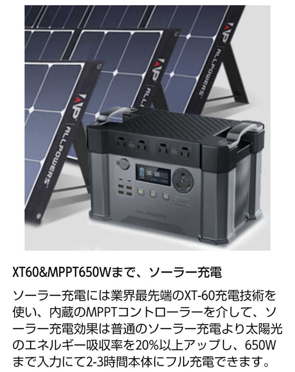 ALLPOWERS S2000 PRO ポータブル電源 2400W クーポン格安 www.m