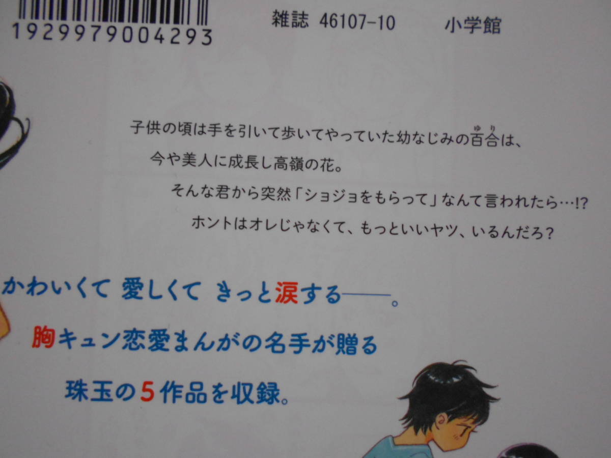 item_image_3